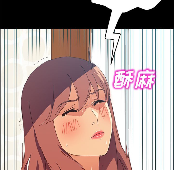 《美好的寄宿生活》漫画最新章节美好的寄宿生活-第7章免费下拉式在线观看章节第【4】张图片