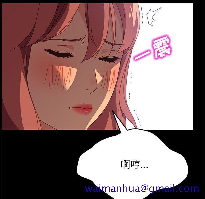 《美好的寄宿生活》漫画最新章节美好的寄宿生活-第7章免费下拉式在线观看章节第【18】张图片