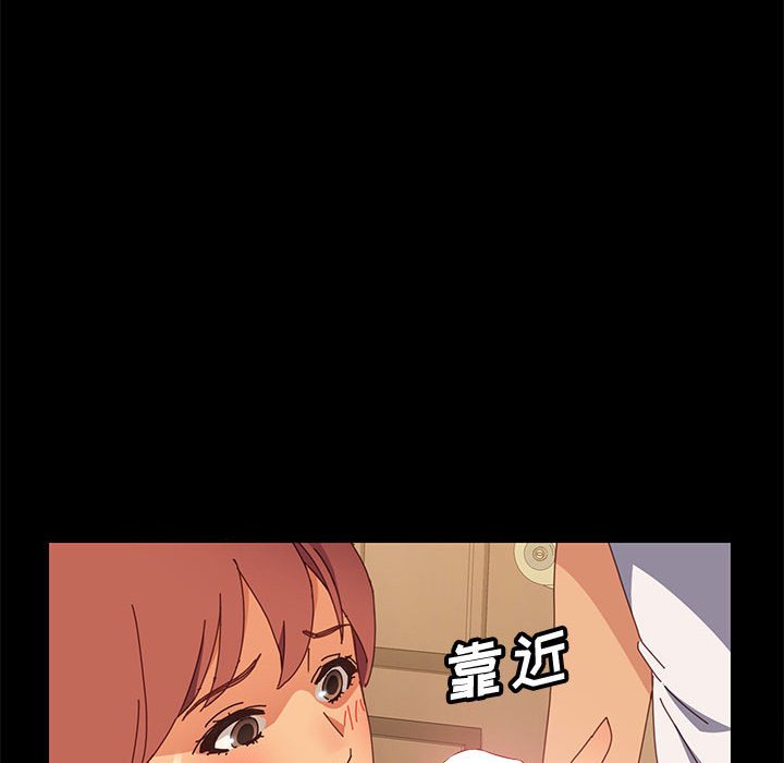 《美好的寄宿生活》漫画最新章节美好的寄宿生活-第8章免费下拉式在线观看章节第【56】张图片