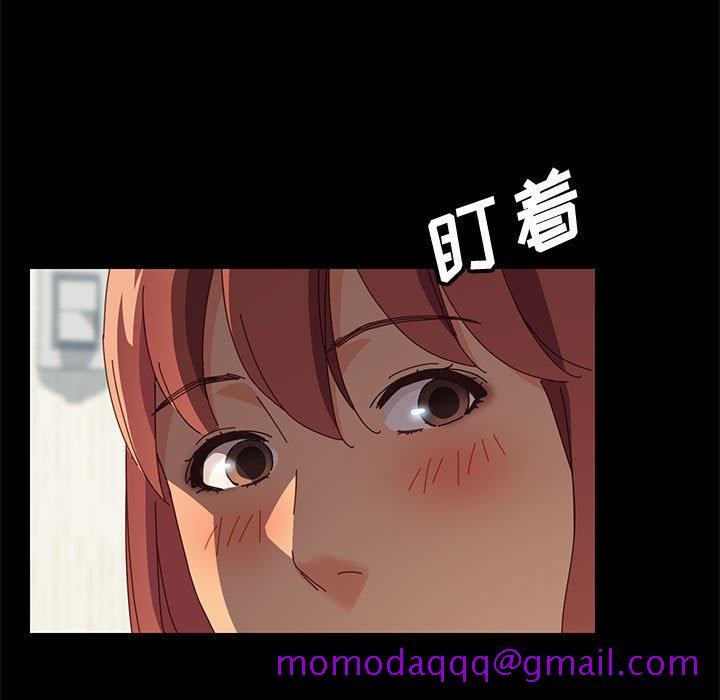 《美好的寄宿生活》漫画最新章节美好的寄宿生活-第8章免费下拉式在线观看章节第【43】张图片