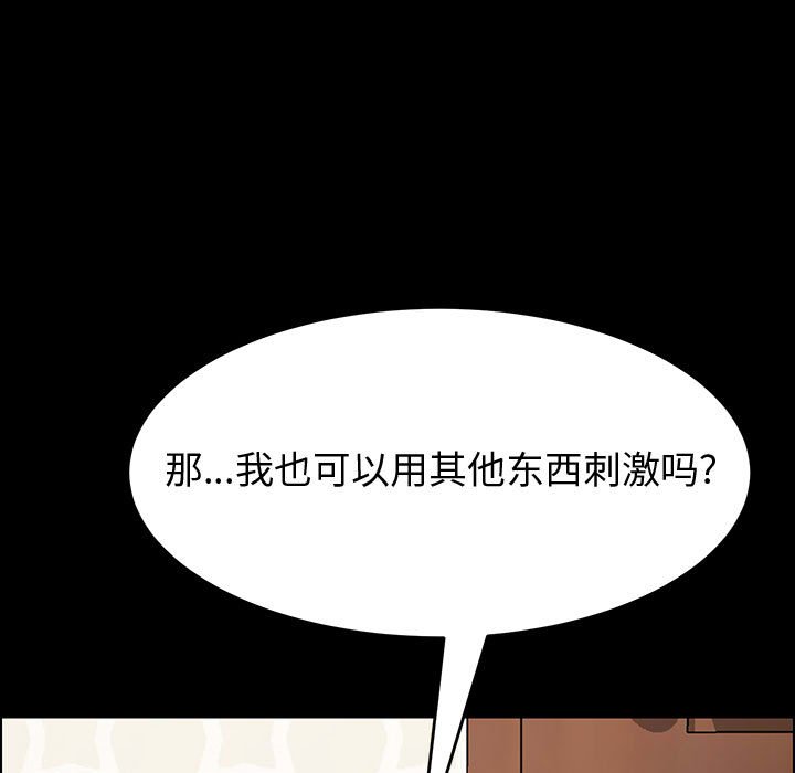 《美好的寄宿生活》漫画最新章节美好的寄宿生活-第10章免费下拉式在线观看章节第【2】张图片