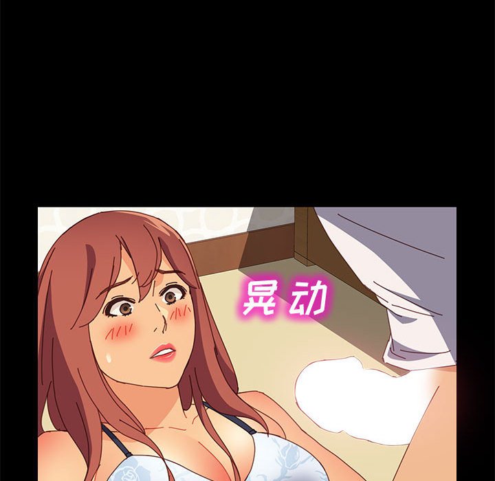 《美好的寄宿生活》漫画最新章节美好的寄宿生活-第10章免费下拉式在线观看章节第【62】张图片