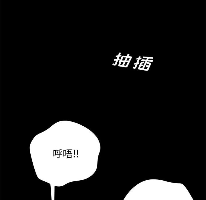 《美好的寄宿生活》漫画最新章节美好的寄宿生活-第10章免费下拉式在线观看章节第【19】张图片