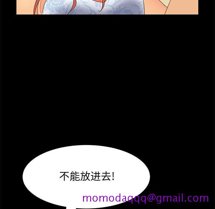 《美好的寄宿生活》漫画最新章节美好的寄宿生活-第10章免费下拉式在线观看章节第【63】张图片