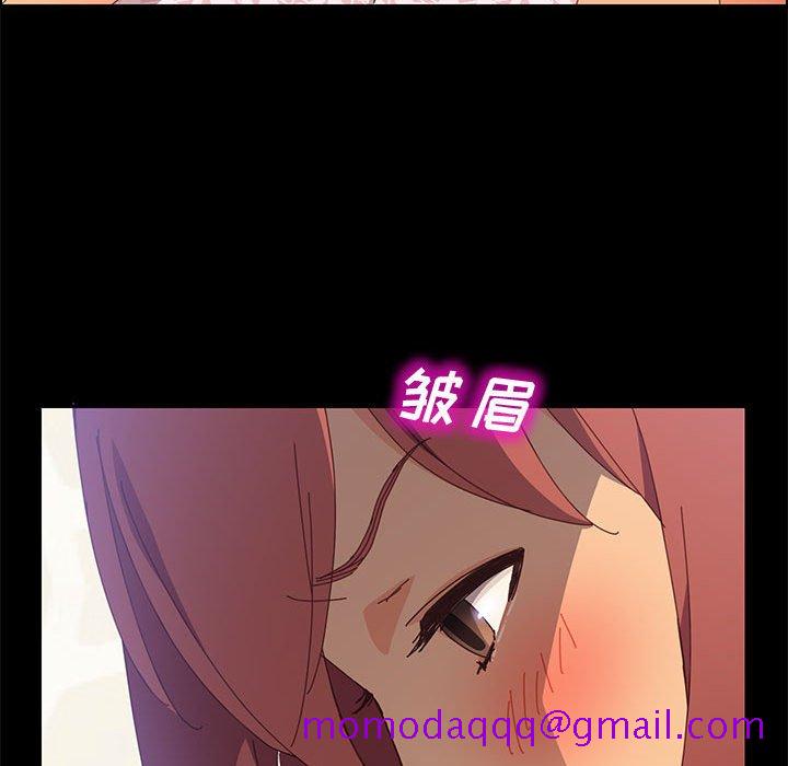 《美好的寄宿生活》漫画最新章节美好的寄宿生活-第11章免费下拉式在线观看章节第【83】张图片