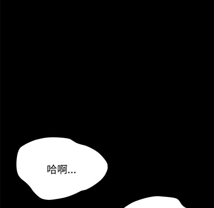 《美好的寄宿生活》漫画最新章节美好的寄宿生活-第12章免费下拉式在线观看章节第【164】张图片