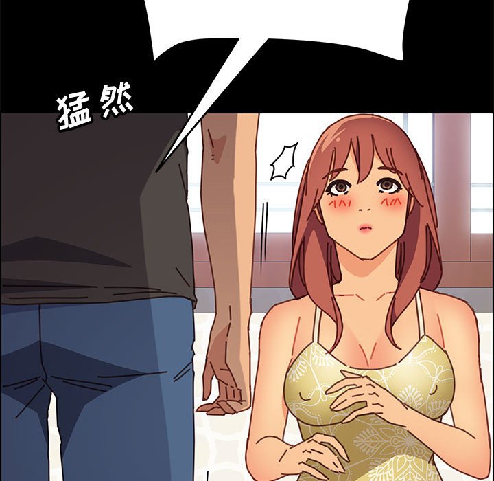 《美好的寄宿生活》漫画最新章节美好的寄宿生活-第13章免费下拉式在线观看章节第【20】张图片