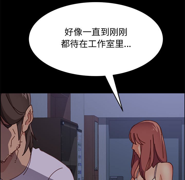 《美好的寄宿生活》漫画最新章节美好的寄宿生活-第13章免费下拉式在线观看章节第【112】张图片