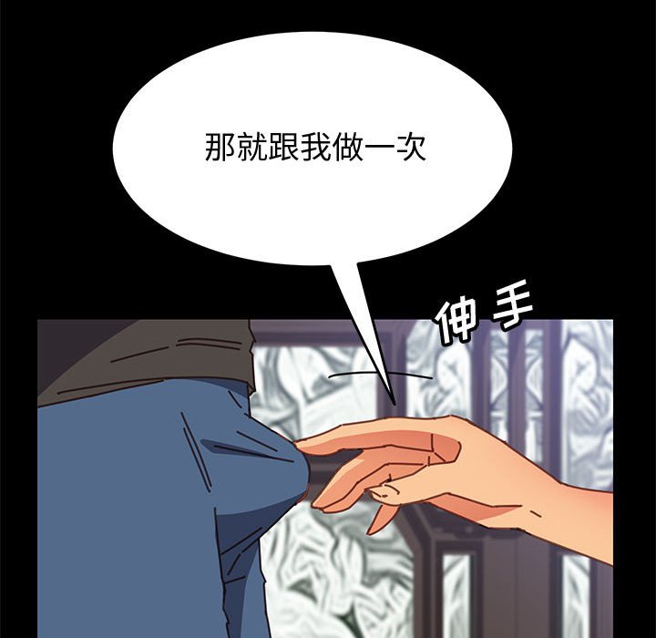 《美好的寄宿生活》漫画最新章节美好的寄宿生活-第13章免费下拉式在线观看章节第【22】张图片