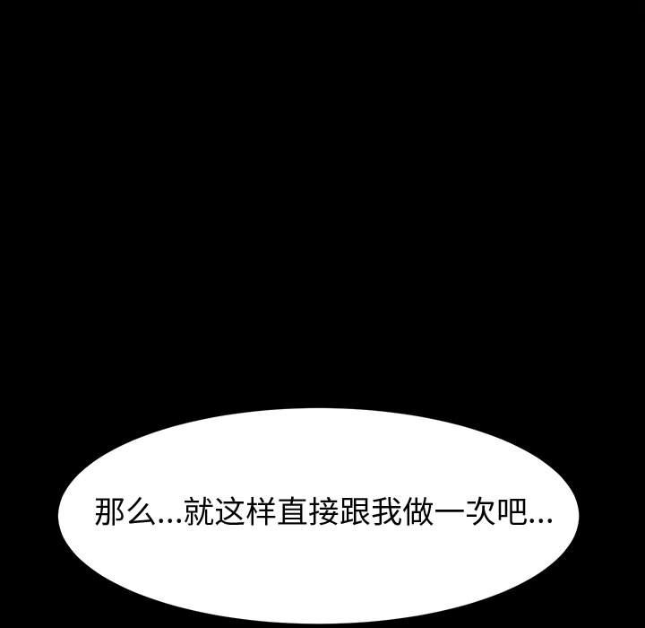 《美好的寄宿生活》漫画最新章节美好的寄宿生活-第13章免费下拉式在线观看章节第【4】张图片