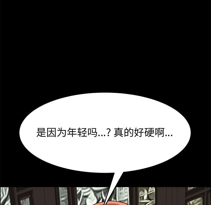 《美好的寄宿生活》漫画最新章节美好的寄宿生活-第13章免费下拉式在线观看章节第【34】张图片