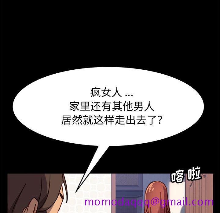 《美好的寄宿生活》漫画最新章节美好的寄宿生活-第13章免费下拉式在线观看章节第【133】张图片