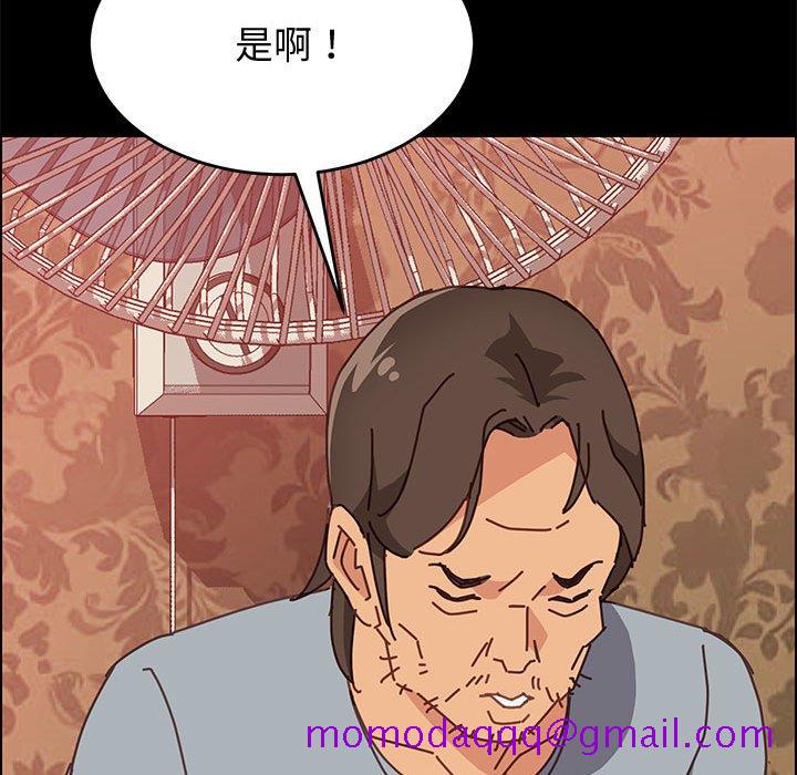 《美好的寄宿生活》漫画最新章节美好的寄宿生活-第14章免费下拉式在线观看章节第【83】张图片