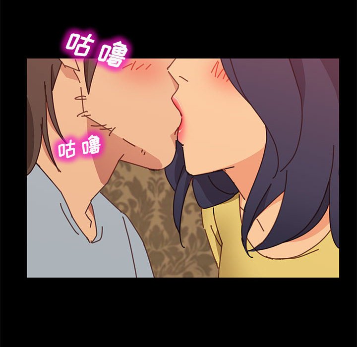 《美好的寄宿生活》漫画最新章节美好的寄宿生活-第14章免费下拉式在线观看章节第【65】张图片