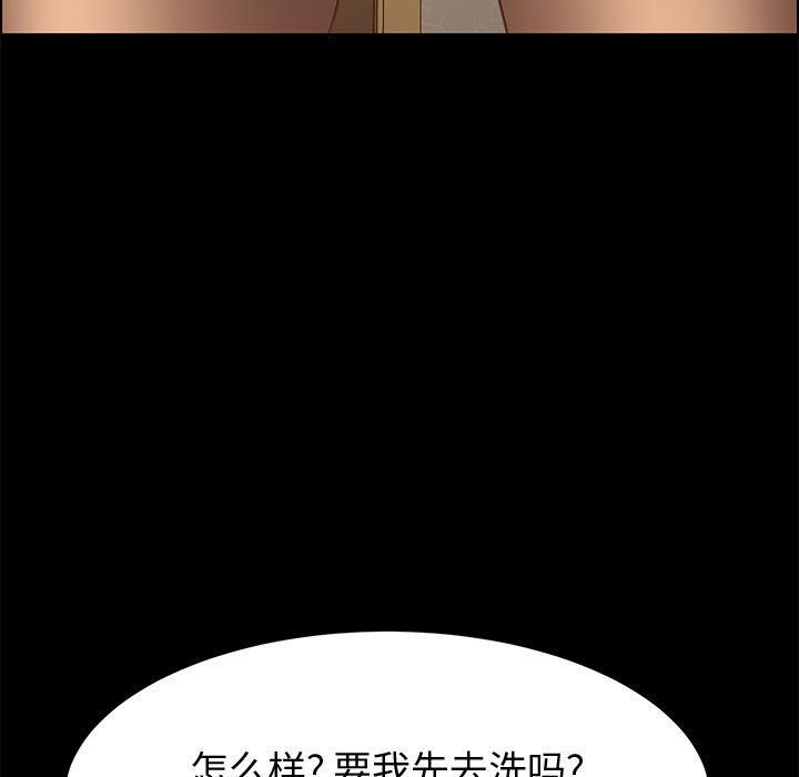 《美好的寄宿生活》漫画最新章节美好的寄宿生活-第14章免费下拉式在线观看章节第【105】张图片