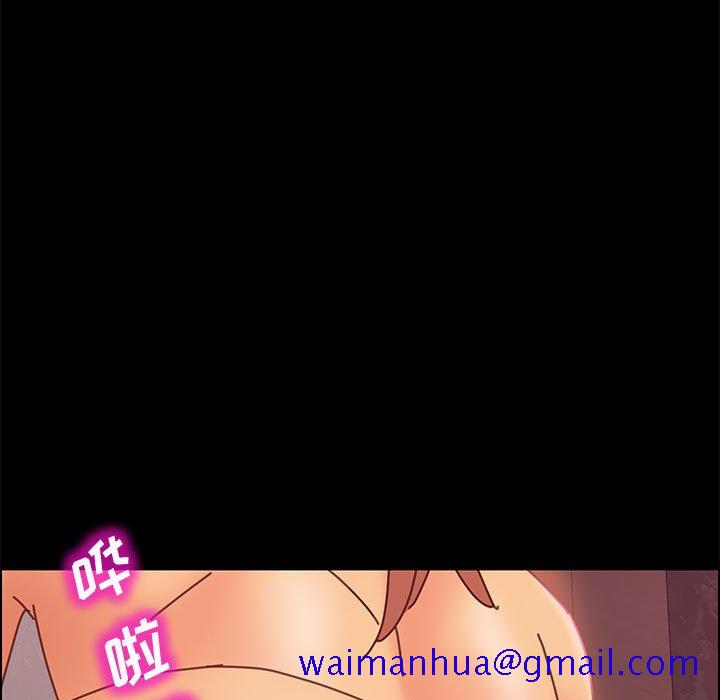 《美好的寄宿生活》漫画最新章节美好的寄宿生活-第15章免费下拉式在线观看章节第【8】张图片