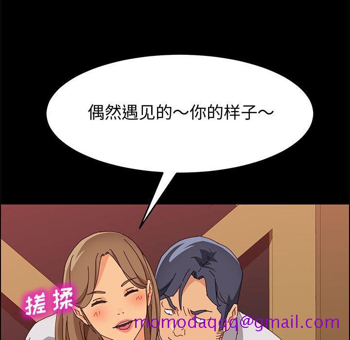 《美好的寄宿生活》漫画最新章节美好的寄宿生活-第16章免费下拉式在线观看章节第【13】张图片