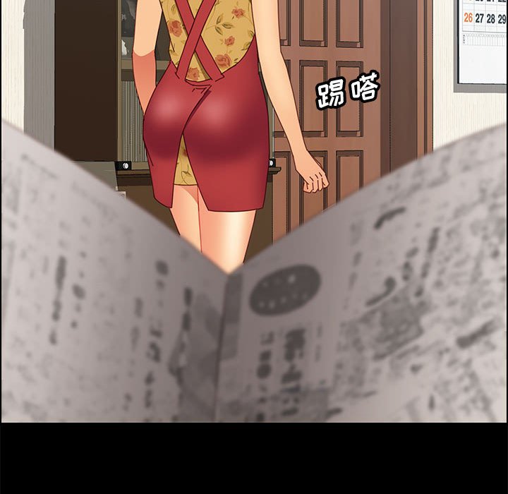 《美好的寄宿生活》漫画最新章节美好的寄宿生活-第18章免费下拉式在线观看章节第【86】张图片