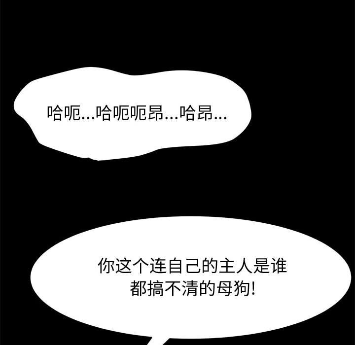 《美好的寄宿生活》漫画最新章节美好的寄宿生活-第18章免费下拉式在线观看章节第【66】张图片