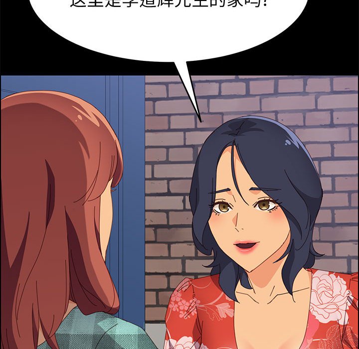 《美好的寄宿生活》漫画最新章节美好的寄宿生活-第23章免费下拉式在线观看章节第【87】张图片