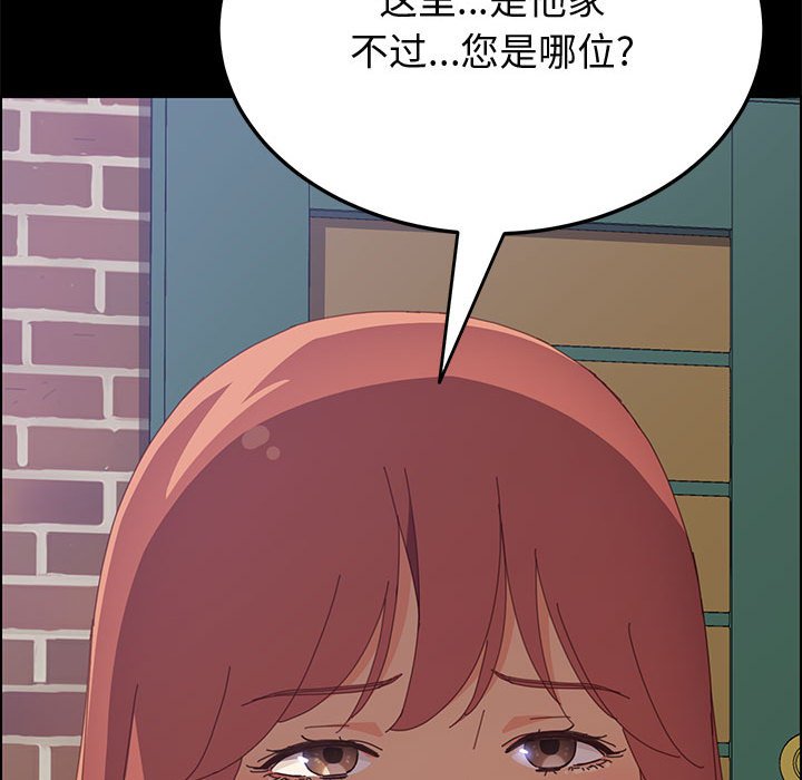 《美好的寄宿生活》漫画最新章节美好的寄宿生活-第23章免费下拉式在线观看章节第【89】张图片