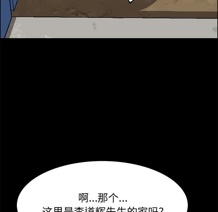 《美好的寄宿生活》漫画最新章节美好的寄宿生活-第23章免费下拉式在线观看章节第【86】张图片