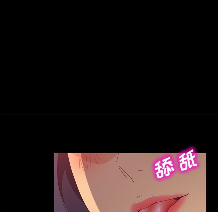 《美好的寄宿生活》漫画最新章节美好的寄宿生活-第25章免费下拉式在线观看章节第【70】张图片