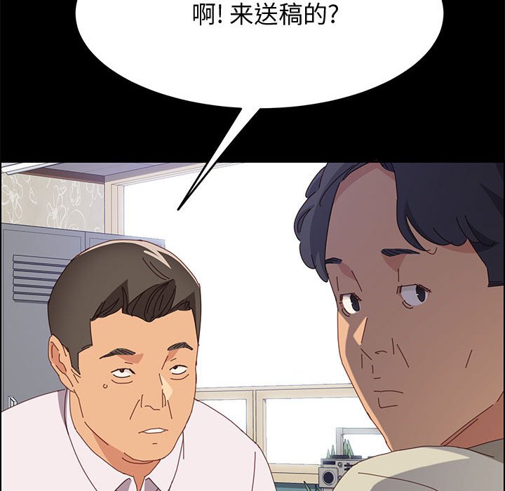 《美好的寄宿生活》漫画最新章节美好的寄宿生活-第27章免费下拉式在线观看章节第【60】张图片