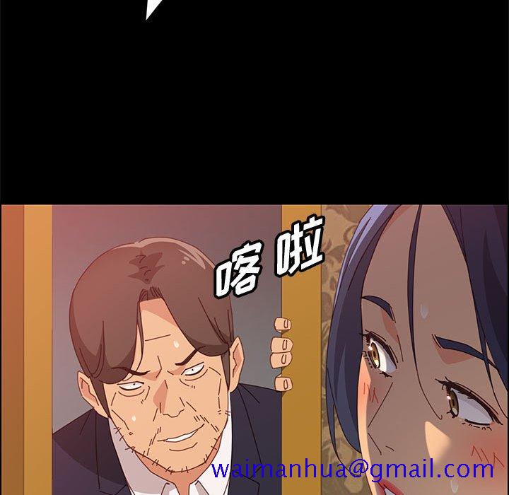 《美好的寄宿生活》漫画最新章节美好的寄宿生活-第30章免费下拉式在线观看章节第【58】张图片