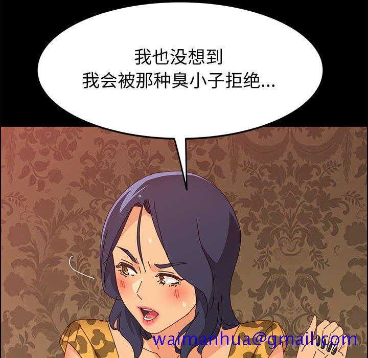 《美好的寄宿生活》漫画最新章节美好的寄宿生活-第30章免费下拉式在线观看章节第【68】张图片