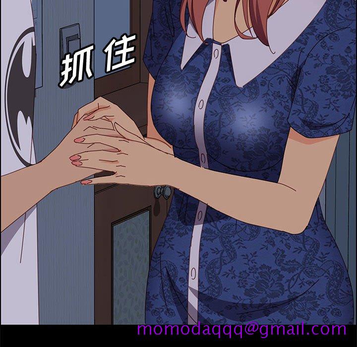 《美好的寄宿生活》漫画最新章节美好的寄宿生活-第30章免费下拉式在线观看章节第【143】张图片