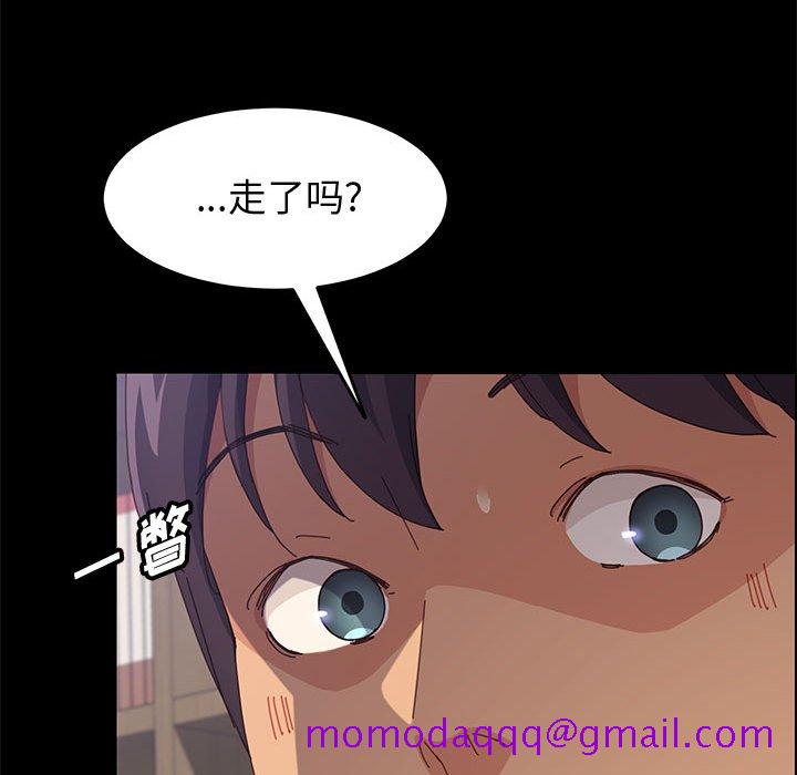 《美好的寄宿生活》漫画最新章节美好的寄宿生活-第33章免费下拉式在线观看章节第【43】张图片