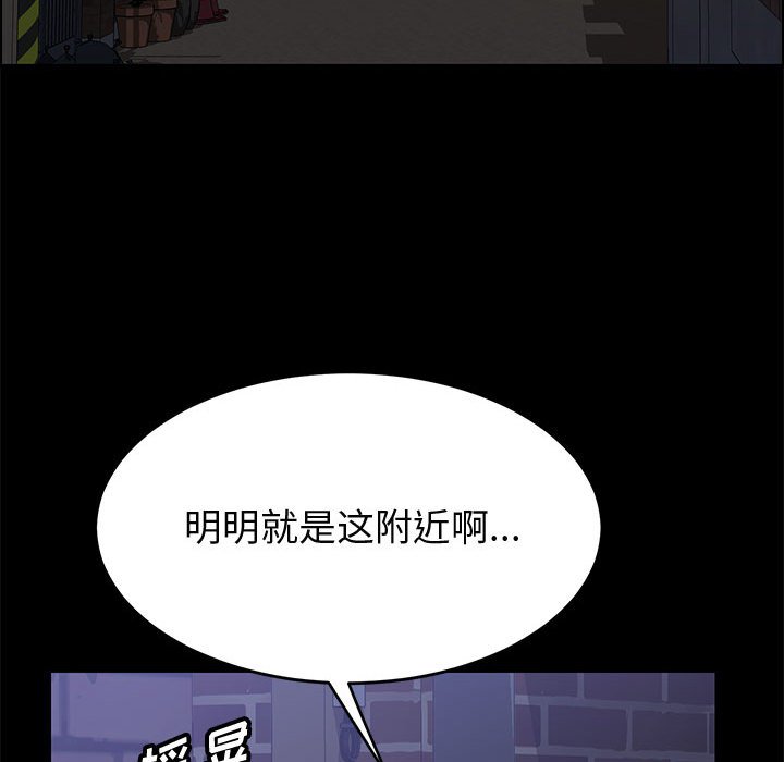 《美好的寄宿生活》漫画最新章节美好的寄宿生活-第34章免费下拉式在线观看章节第【59】张图片