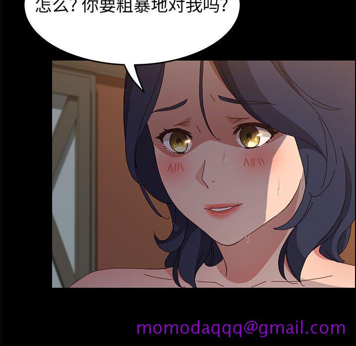 《美好的寄宿生活》漫画最新章节美好的寄宿生活-第34章免费下拉式在线观看章节第【33】张图片