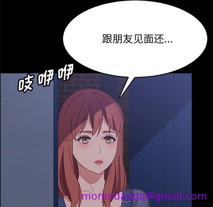 《美好的寄宿生活》漫画最新章节美好的寄宿生活-第34章免费下拉式在线观看章节第【73】张图片