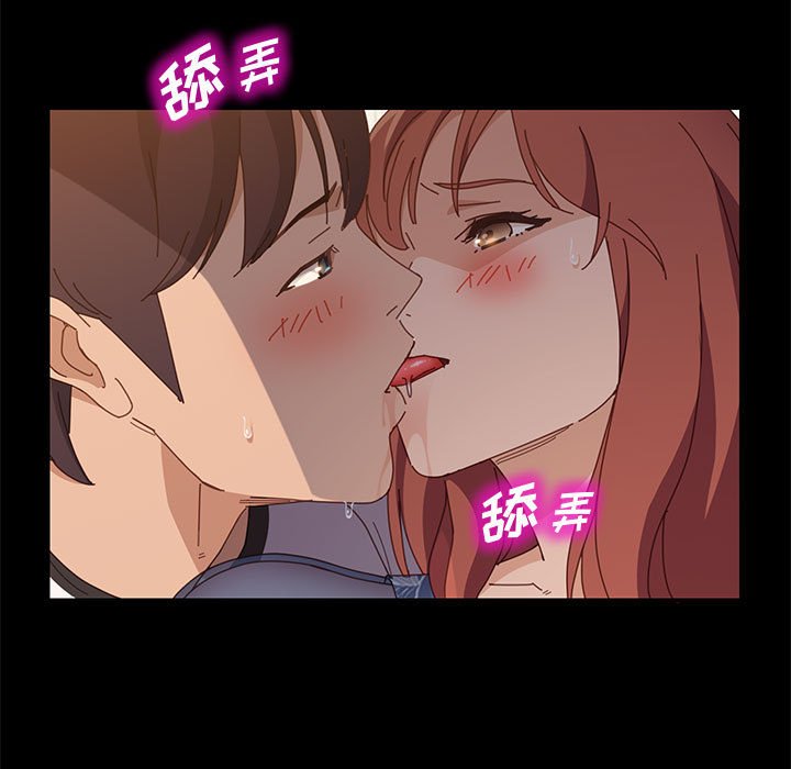 《美好的寄宿生活》漫画最新章节美好的寄宿生活-第35章免费下拉式在线观看章节第【132】张图片