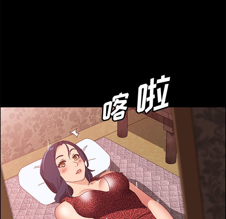 《美好的寄宿生活》漫画最新章节美好的寄宿生活-第36章免费下拉式在线观看章节第【104】张图片