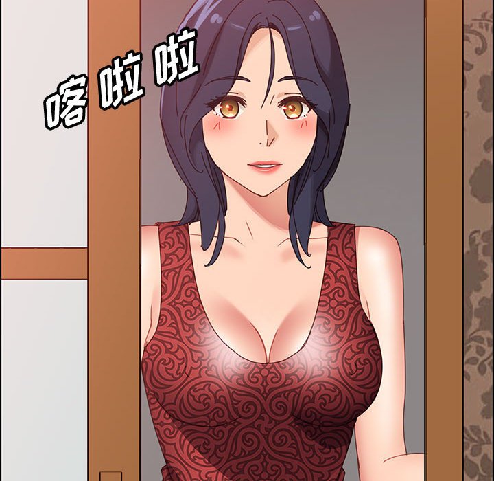 《美好的寄宿生活》漫画最新章节美好的寄宿生活-第36章免费下拉式在线观看章节第【122】张图片