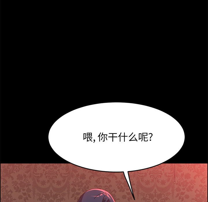 《美好的寄宿生活》漫画最新章节美好的寄宿生活-第37章免费下拉式在线观看章节第【27】张图片