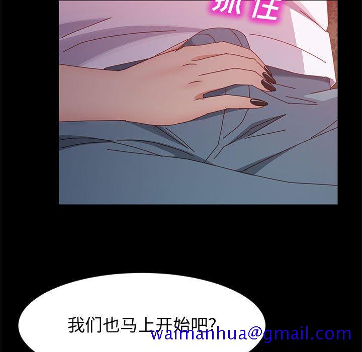 《美好的寄宿生活》漫画最新章节美好的寄宿生活-第37章免费下拉式在线观看章节第【108】张图片