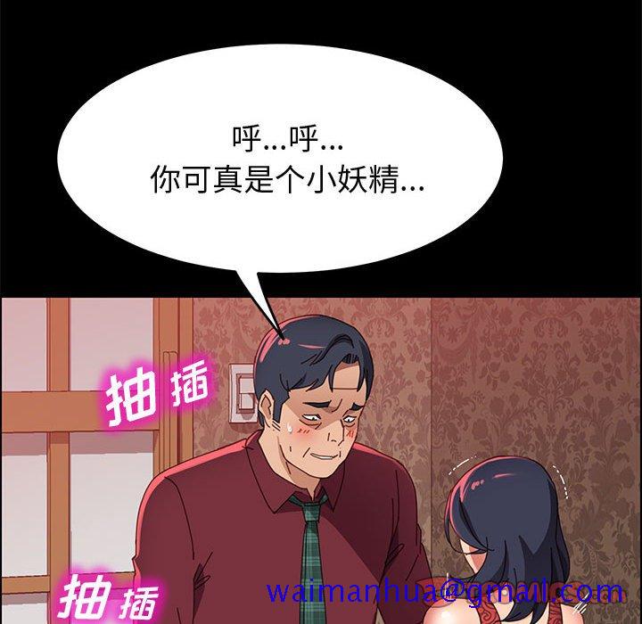 《美好的寄宿生活》漫画最新章节美好的寄宿生活-第38章免费下拉式在线观看章节第【48】张图片