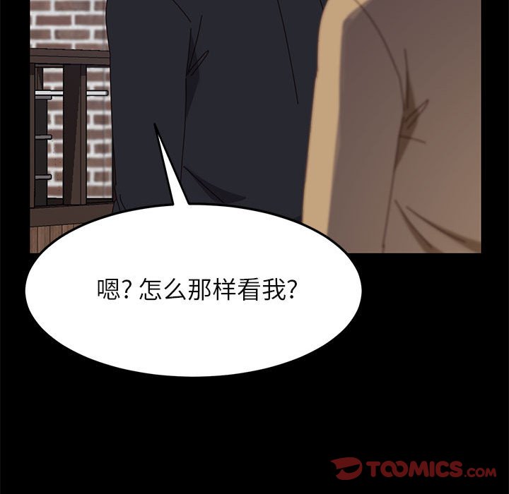 《美好的寄宿生活》漫画最新章节美好的寄宿生活-第39章免费下拉式在线观看章节第【72】张图片