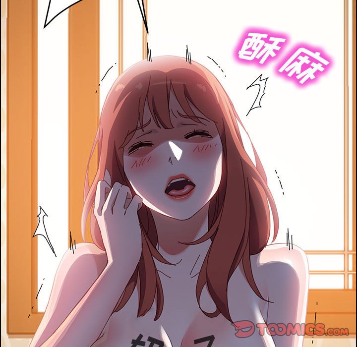 《美好的寄宿生活》漫画最新章节美好的寄宿生活-第40章免费下拉式在线观看章节第【135】张图片