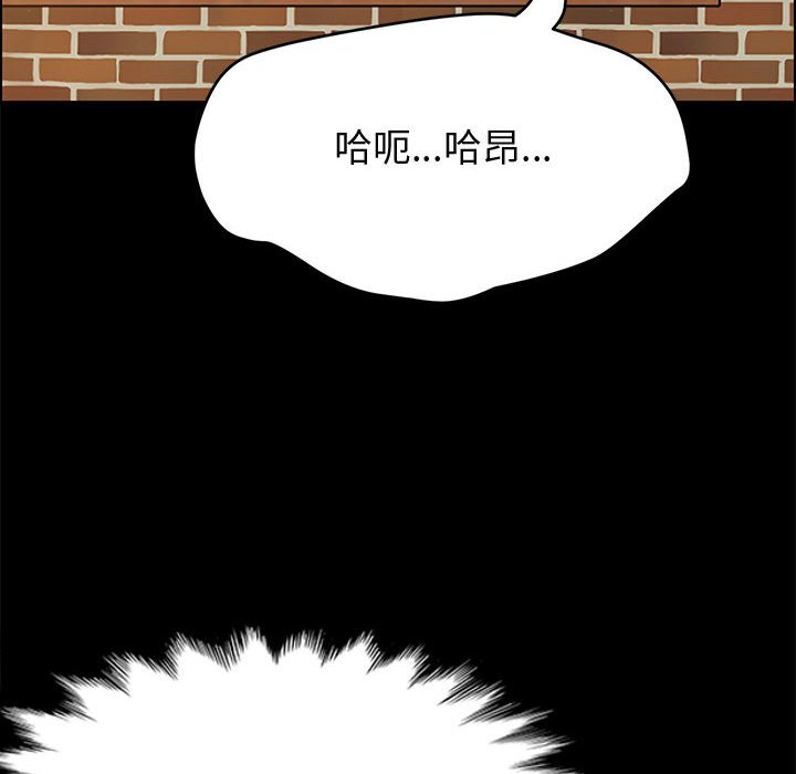 《美好的寄宿生活》漫画最新章节美好的寄宿生活-第40章免费下拉式在线观看章节第【155】张图片