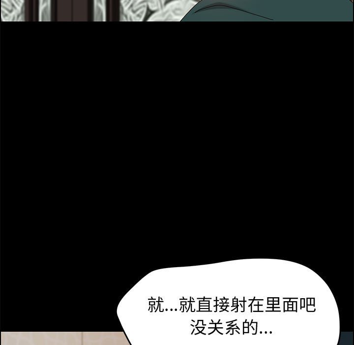 《美好的寄宿生活》漫画最新章节美好的寄宿生活-第41章免费下拉式在线观看章节第【14】张图片