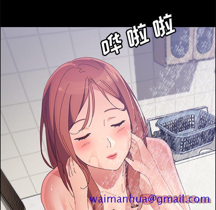 《美好的寄宿生活》漫画最新章节美好的寄宿生活-第41章免费下拉式在线观看章节第【48】张图片