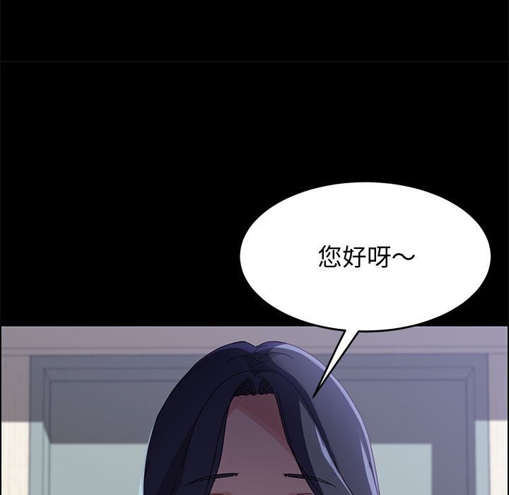 《美好的寄宿生活》漫画最新章节美好的寄宿生活-第43章免费下拉式在线观看章节第【151】张图片