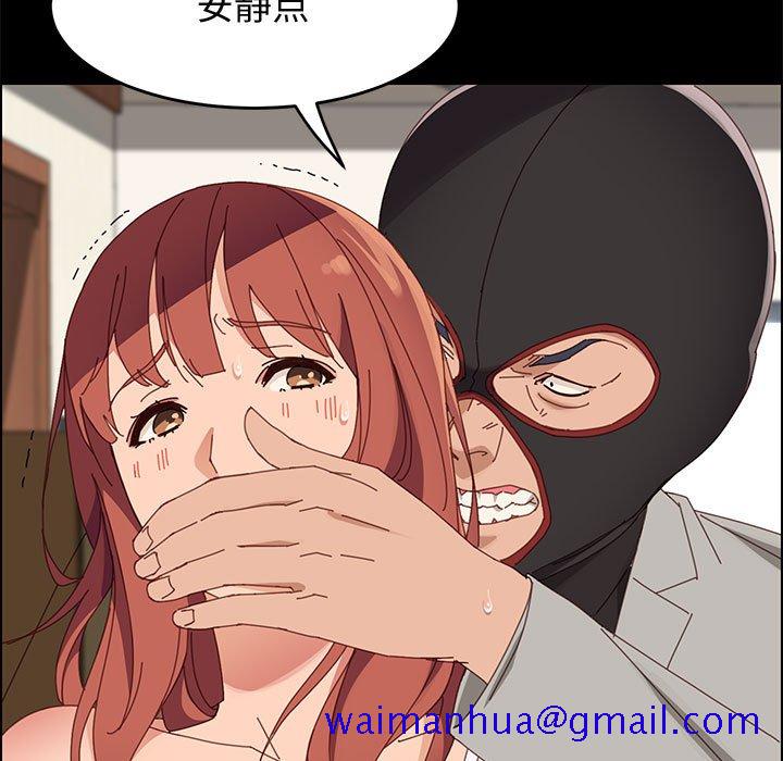 《美好的寄宿生活》漫画最新章节美好的寄宿生活-第45章免费下拉式在线观看章节第【118】张图片