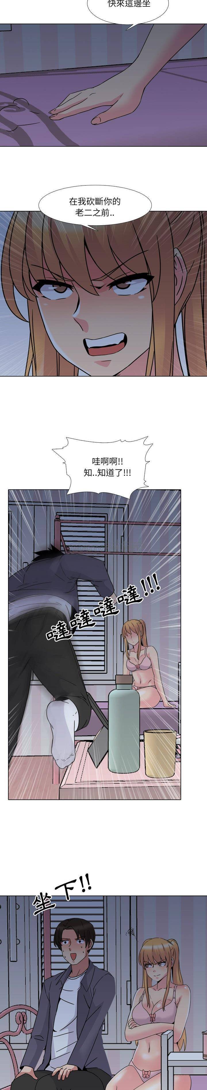 《泌尿科俏护士》漫画最新章节泌尿科俏护士-第8章免费下拉式在线观看章节第【15】张图片