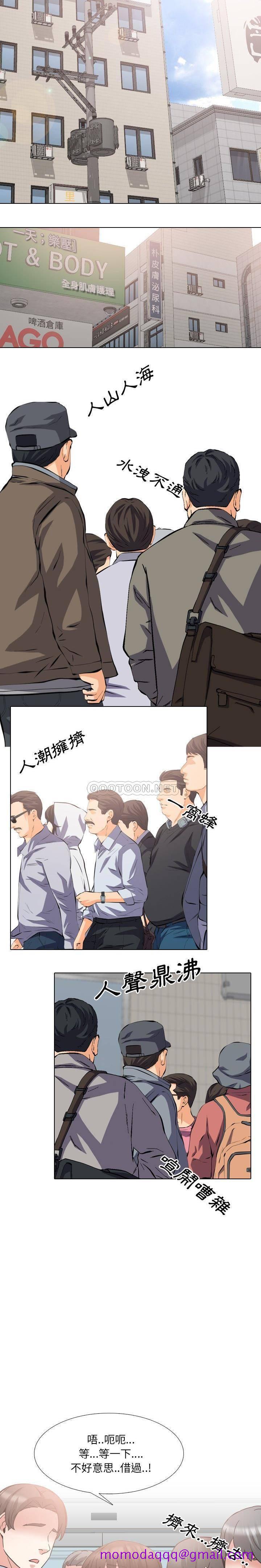 《泌尿科俏护士》漫画最新章节泌尿科俏护士-第17章免费下拉式在线观看章节第【13】张图片